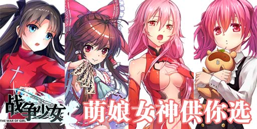 最少女游戏,邂逅奇幻世界的甜蜜冒险(图1) 最少女游戏,邂逅奇幻世界的甜蜜冒险(图1)