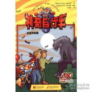 金牙游戏,揭秘虚拟世界中的财富传奇(图2) 金牙游戏,揭秘虚拟世界中的财富传奇(图2)