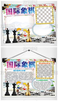 游戏的小报,游戏小报带你领略无尽冒险(图3) 游戏的小报,游戏小报带你领略无尽冒险(图3)