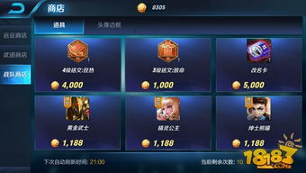 游戏改名要钱,揭秘改名费用背后的真相(图3) 游戏改名要钱,揭秘改名费用背后的真相(图3)