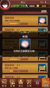 游戏放到gi,GI世界探险之旅(图1) 游戏放到gi,GI世界探险之旅(图1)