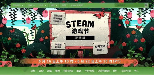 游戏节推荐,尽享游戏节狂欢盛宴(图2) 游戏节推荐,尽享游戏节狂欢盛宴(图2)