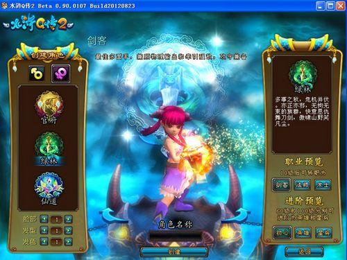 二Q游戏,带你领略欢乐无限(图3) 二Q游戏,带你领略欢乐无限(图3)