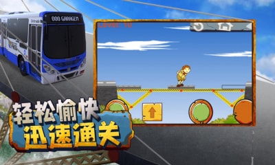 s搭桥游戏,s搭桥游戏的欢乐时光(图2) s搭桥游戏,s搭桥游戏的欢乐时光(图2)
