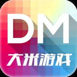 大米游戏公司,引领行业潮流的创新力量(图1) 大米游戏公司,引领行业潮流的创新力量(图1)