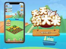 大米游戏公司,引领行业潮流的创新力量(图2) 大米游戏公司,引领行业潮流的创新力量(图2)