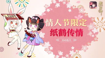 纸鹤的游戏,纸鹤游戏中的心灵之旅(图1) 纸鹤的游戏,纸鹤游戏中的心灵之旅(图1)