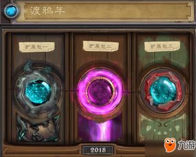 惊雷球游戏,指尖上的速度与激情(图3) 惊雷球游戏,指尖上的速度与激情(图3)