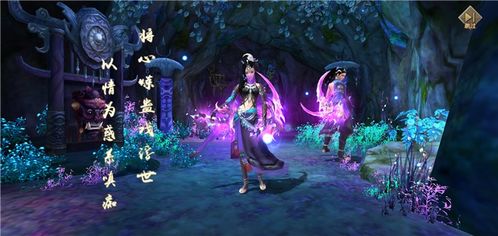 rqj游戏,rqj游戏深度解析(图3) rqj游戏,rqj游戏深度解析(图3)