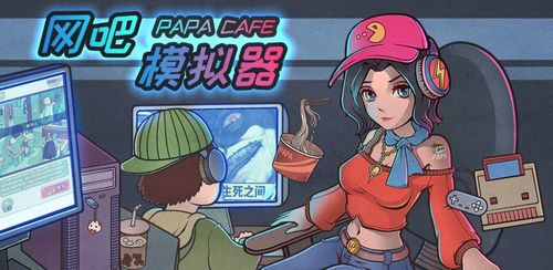 小谈游戏,探索虚拟世界的无限魅力(图1) 小谈游戏,探索虚拟世界的无限魅力(图1)