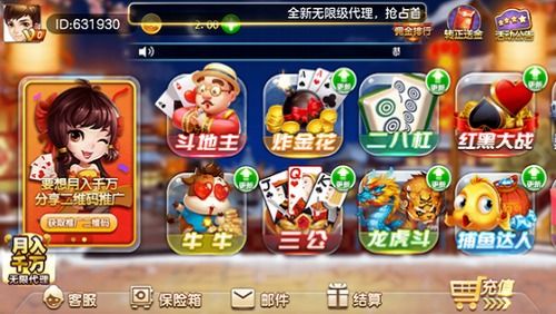 湖北小游戏,传承与创新的文化瑰宝(图2)