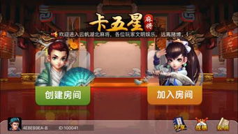 湖北小游戏,传承与创新的文化瑰宝(图3)