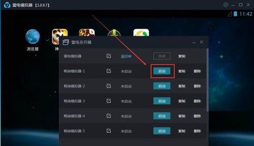 最近卸载游戏,揭秘我最近卸载游戏的背后故事(图3) 最近卸载游戏,揭秘我最近卸载游戏的背后故事(图3)