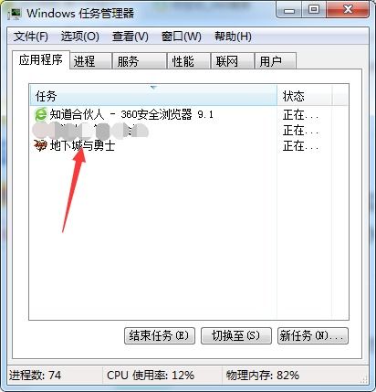 最近卸载游戏,揭秘我最近卸载游戏的背后故事(图2) 最近卸载游戏,揭秘我最近卸载游戏的背后故事(图2)