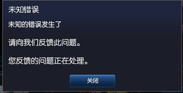 最近卸载游戏,揭秘我最近卸载游戏的背后故事(图1) 最近卸载游戏,揭秘我最近卸载游戏的背后故事(图1)