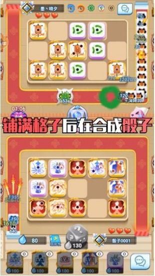 游戏骰子召唤,奇幻冒险之旅(图1)