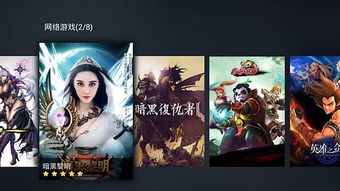游戏下载Y,探索未知世界的奇幻冒险之旅(图3)