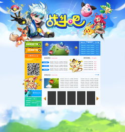 SGD游戏,探索无限可能的虚拟世界(图3)