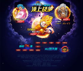 SGD游戏,探索无限可能的虚拟世界(图1)