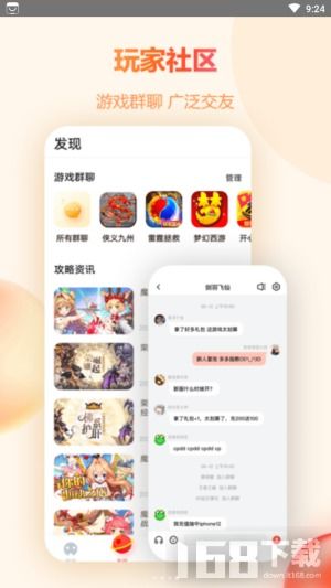 橙子游戏社,打造游戏爱好者的欢乐乐园(图1) 橙子游戏社,打造游戏爱好者的欢乐乐园(图1)