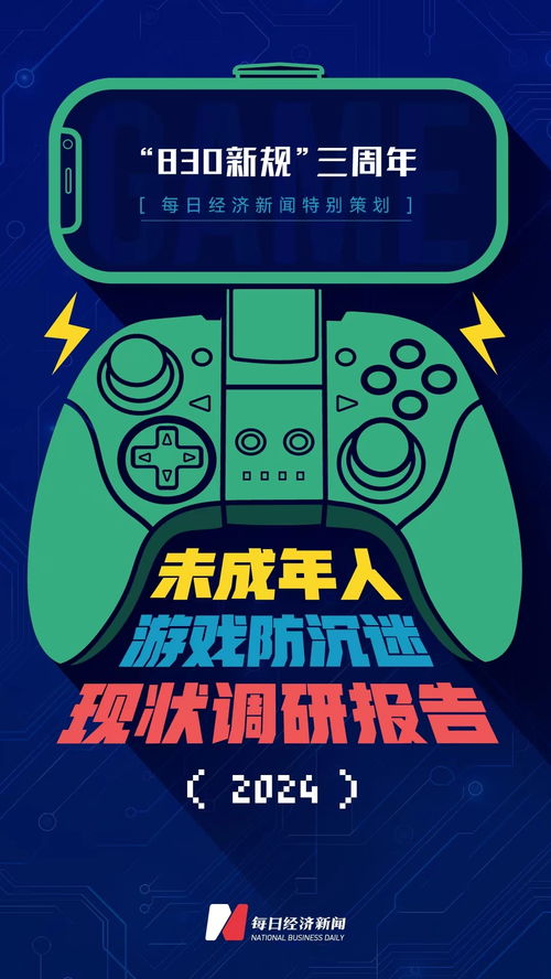 游戏未保护,揭秘未保护游戏世界的奥秘(图2) 游戏未保护,揭秘未保护游戏世界的奥秘(图2)