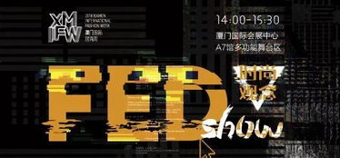 时尚新词游戏,解码时尚界热词盛宴(图3)
