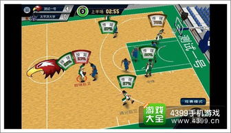 常见篮球游戏,畅游虚拟篮球世界的激情之旅(图3) 常见篮球游戏,畅游虚拟篮球世界的激情之旅(图3)