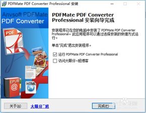 prn游戏,沉浸式虚拟现实冒险之旅(图2) prn游戏,沉浸式虚拟现实冒险之旅(图2)