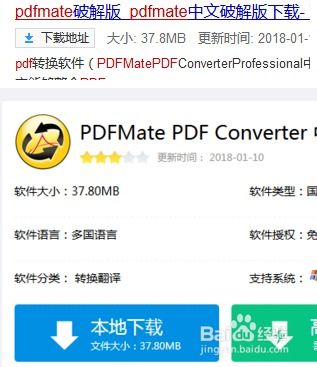prn游戏,沉浸式虚拟现实冒险之旅(图1) prn游戏,沉浸式虚拟现实冒险之旅(图1)