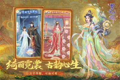 游戏繁花,探索奇幻游戏中的无尽魅力(图2) 游戏繁花,探索奇幻游戏中的无尽魅力(图2)