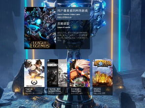 联用游戏,共创无限可能(图3) 联用游戏,共创无限可能(图3)
