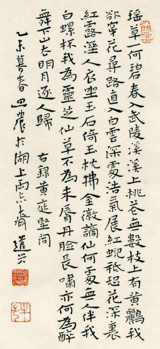 书法导入游戏,书法艺术与互动娱乐的奇妙融合(图2) 书法导入游戏,书法艺术与互动娱乐的奇妙融合(图2)