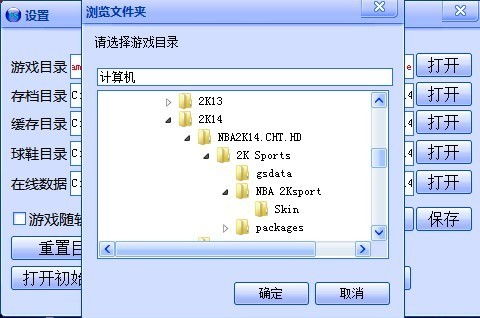 游戏存文件,探寻角色成长与冒险历程的奥秘(图3) 游戏存文件,探寻角色成长与冒险历程的奥秘(图3)