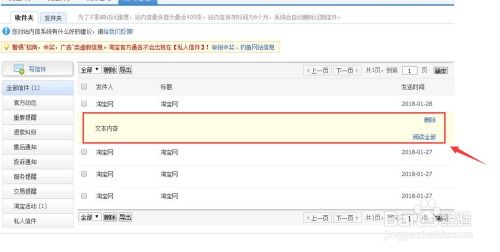 淘宝站内游戏,尽享购物乐趣(图2) 淘宝站内游戏,尽享购物乐趣(图2)