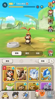 物种游戏,生态圈的生存法则与进化之谜(图3)