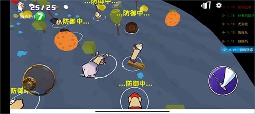 游戏群鹅,友谊与智慧的双重盛宴(图3)