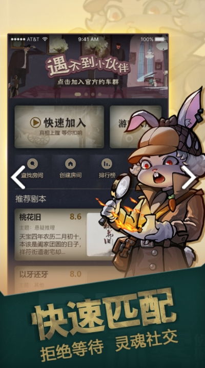 推理游戏大师,揭秘谜题背后的智慧与策略(图3) 推理游戏大师,揭秘谜题背后的智慧与策略(图3)