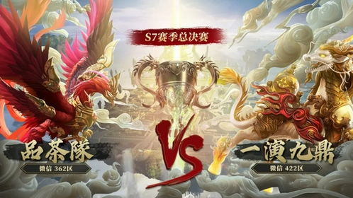 炎风游戏解说,揭秘游戏魅力(图2) 炎风游戏解说,揭秘游戏魅力(图2)