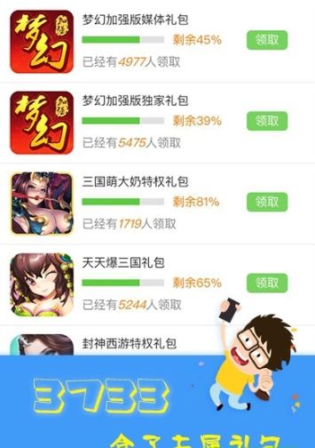 游戏.盒子,一场奇幻冒险之旅(图1)