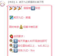 入团游戏,入团游戏中的青春记忆与团队精神(图1) 入团游戏,入团游戏中的青春记忆与团队精神(图1)