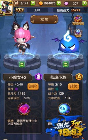 蓝魂游戏,探索奇幻世界的冒险之旅(图2) 蓝魂游戏,探索奇幻世界的冒险之旅(图2)
