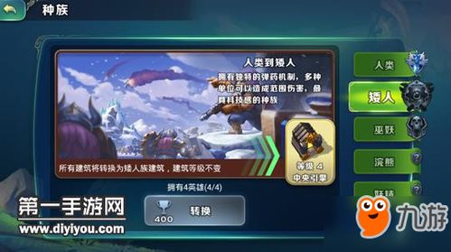 游戏新认识,游戏新视角下的世界认知之旅(图1)