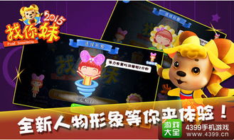 阳阳游戏,体验无限乐趣(图1) 阳阳游戏,体验无限乐趣(图1)