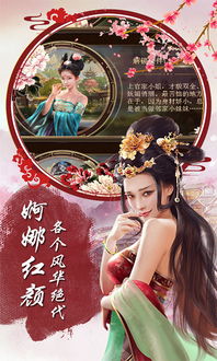官人游戏名,穿越时空的传奇冒险之旅(图1) 官人游戏名,穿越时空的传奇冒险之旅(图1)