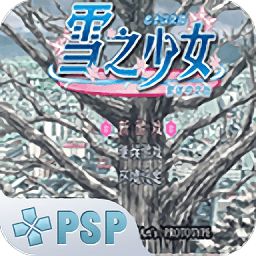 雪之游戏,一场跨越冰雪的青春对决(图3) 雪之游戏,一场跨越冰雪的青春对决(图3)