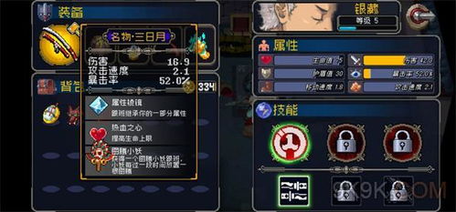 oos游戏,探索无尽虚拟世界的奇幻冒险之旅(图1) oos游戏,探索无尽虚拟世界的奇幻冒险之旅(图1)