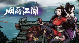 老道士游戏,老道士游戏中的奇幻冒险之旅(图3)