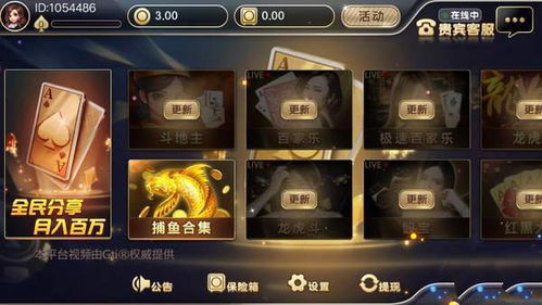 游戏五亿,揭秘全球热销游戏背后的故事(图2) 游戏五亿,揭秘全球热销游戏背后的故事(图2)