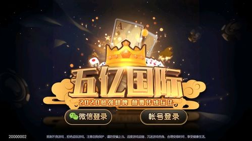 游戏五亿,揭秘全球热销游戏背后的故事(图1) 游戏五亿,揭秘全球热销游戏背后的故事(图1)