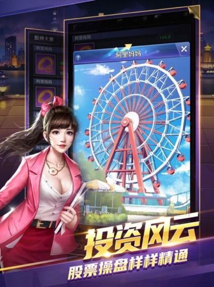 游戏五亿,揭秘全球热销游戏背后的故事(图3) 游戏五亿,揭秘全球热销游戏背后的故事(图3)